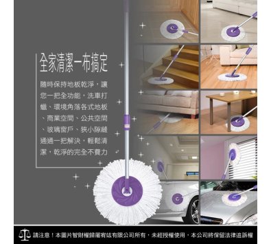 (現貨) 贈送進口香皂1顆 【FS01】好神拖標準型布盤頭