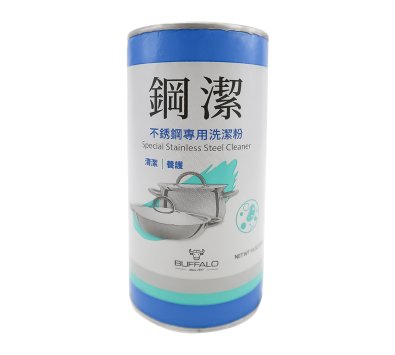 鋼潔不鏽鋼專用洗潔粉------牛頭牌白鐵粉
