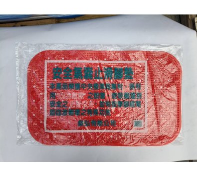 安全氣囊踏墊