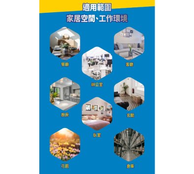 **好幫手生活雜鋪＆勁讚生活百貨**噴效蟑螂螞蟻藥殺蟲劑