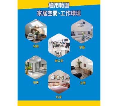 **好幫手生活雜鋪＆勁讚生活百貨**噴效水性殺蟲劑