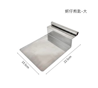 **好幫手生活雜鋪＆勁讚生活百貨**各尺寸蚵仔煎煎匙