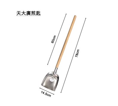 **好幫手生活雜鋪＆勁讚生活百貨**ST廣匙