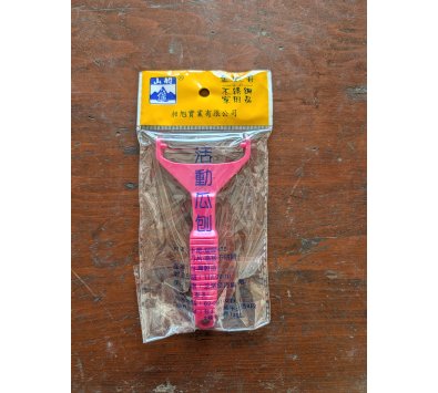 **好幫手生活雜鋪＆勁讚生活百貨**活動刮刀(瓜刨/削皮刀)