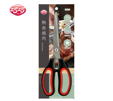 巧巧熟食燒肉料理用剪