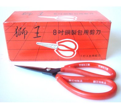 獅王8吋剪刀(紅色盒子)