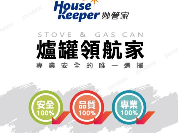 妙管家 通用瓦斯罐3入-適用休閒爐.卡式爐.燈系列